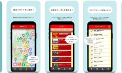 公益社団法人 びわ湖高島観光協会のiOS・Androidアプリ開発