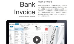 Bank Invoice株式会社の株式会社・合同会社設立