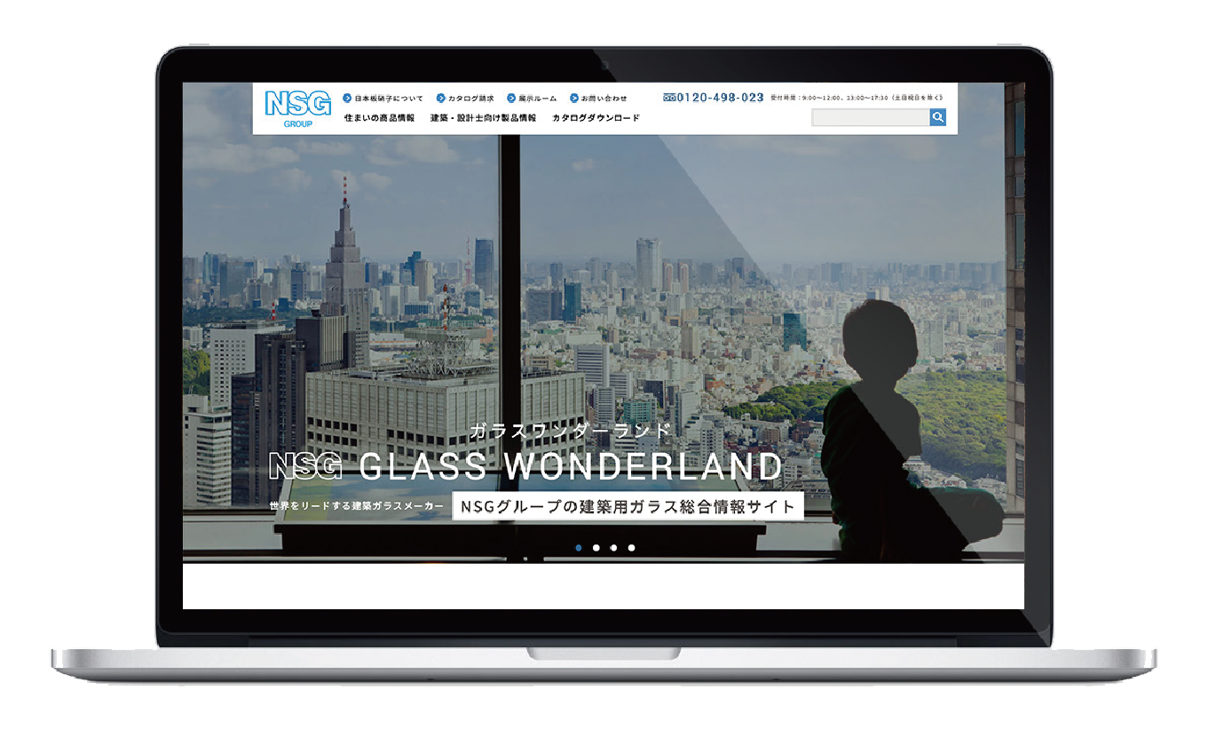 日本板硝子株式会社のサービスサイト制作