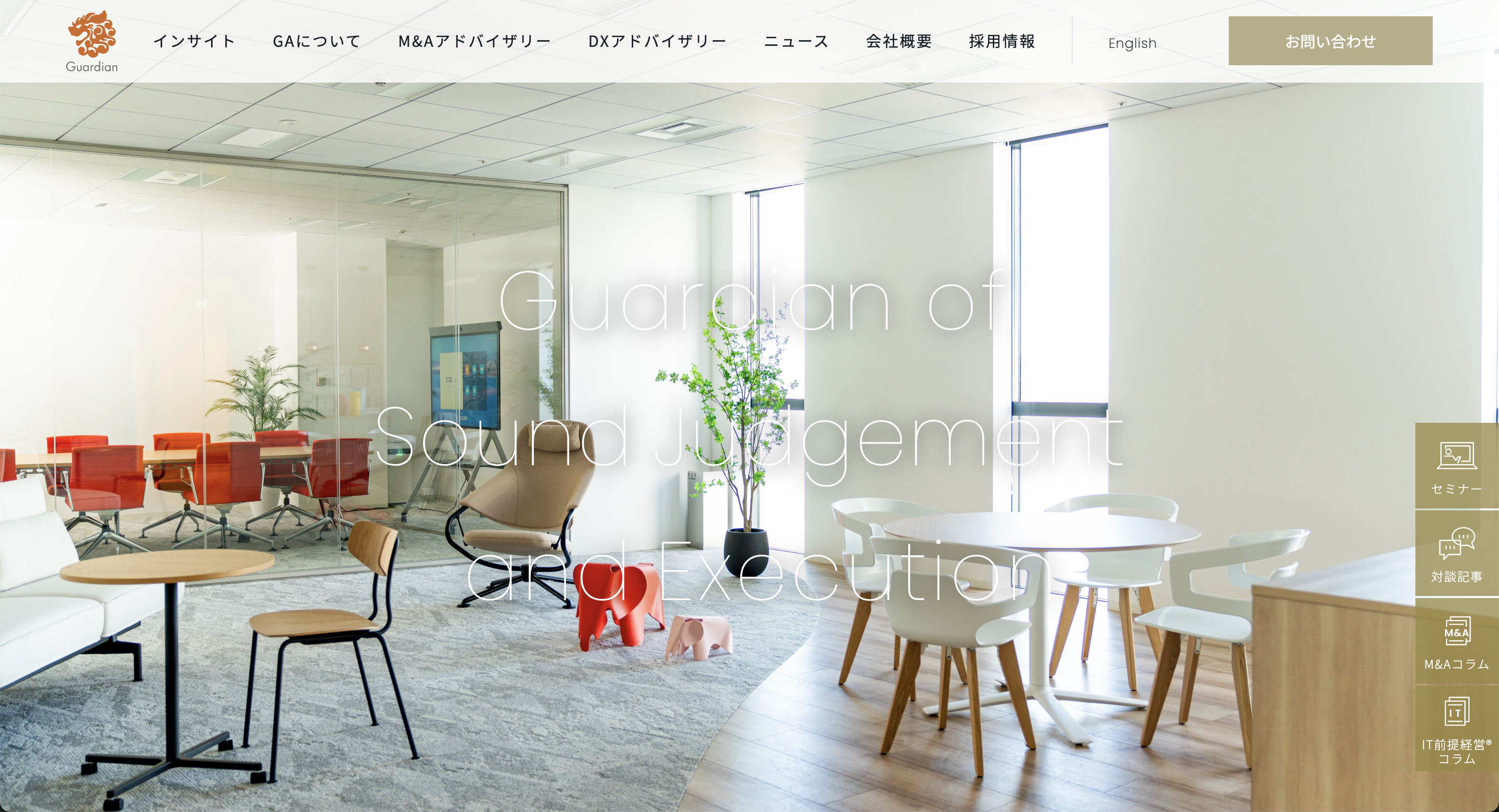 GA-KK様　企業HP制作 - デザインに基づいたホームページ制作とサーバー配布