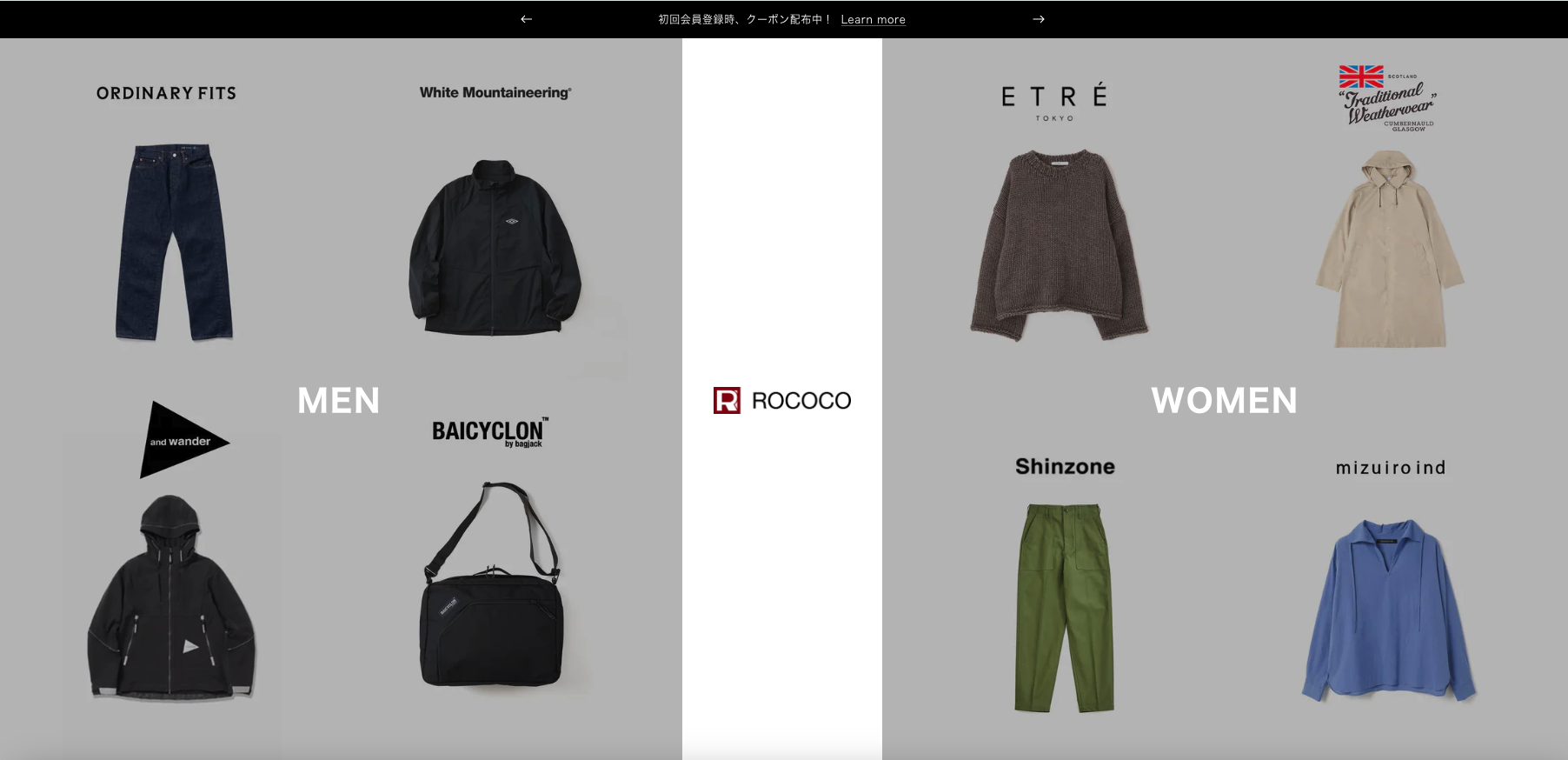 ROCOCO（アパレル関連のECサイト：Shopify）