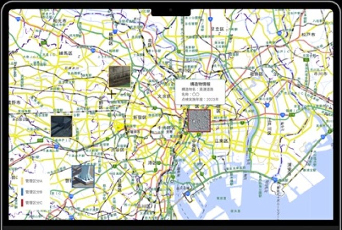 地図・写真・構造物情報の一元管理システム