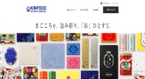 金方堂松本工業株式会社のコーポレートサイト制作（企業サイト）