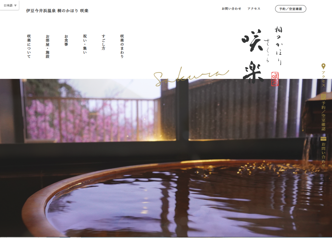 株式会社小野写真館のコーポレートサイト制作（企業サイト）