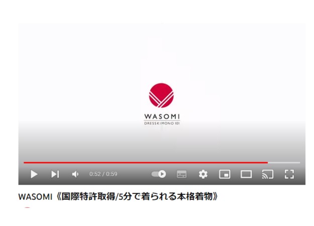WASOMI.株式会社のプロモーション動画制作