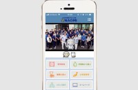 株式会社ナオミのスマホアプリ開発
