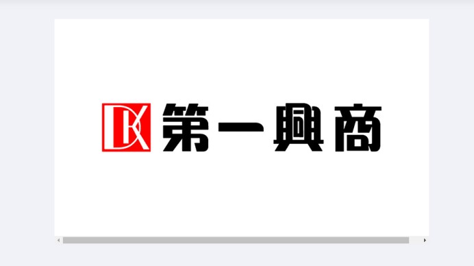 株式会社第一興商のシステム開発