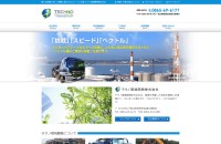 テクノ環境開発株式会社のコーポレートサイト制作（企業サイト）