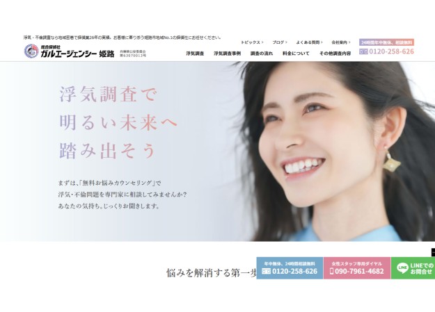 株式会社ZARDのコーポレートサイト制作（企業サイト）