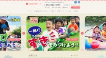 名古屋教育文化センターのコーポレートサイト制作（企業サイト）