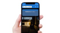 ホテルの自動チェックインアプリ