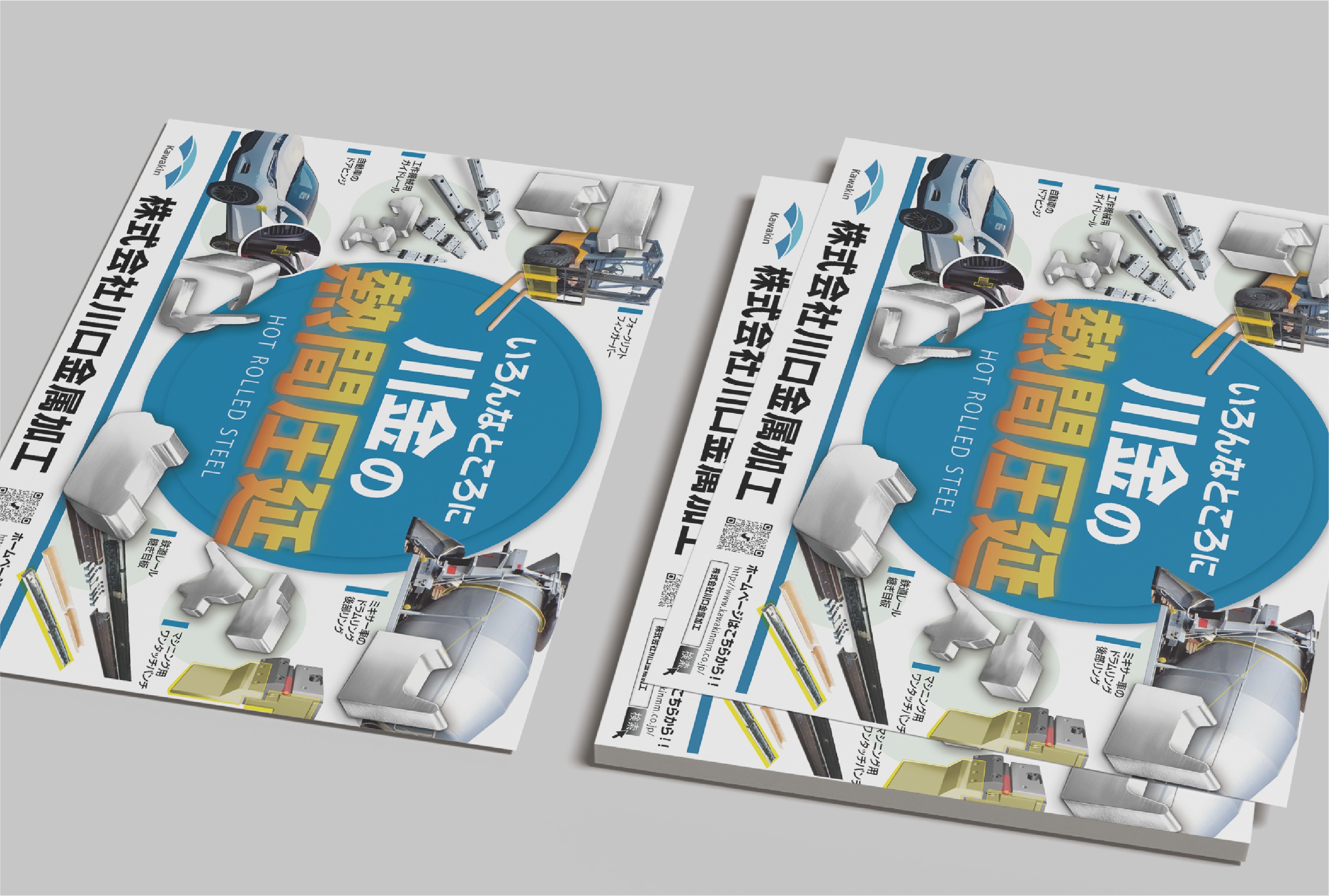 展示会使用のポスターデザインと印刷