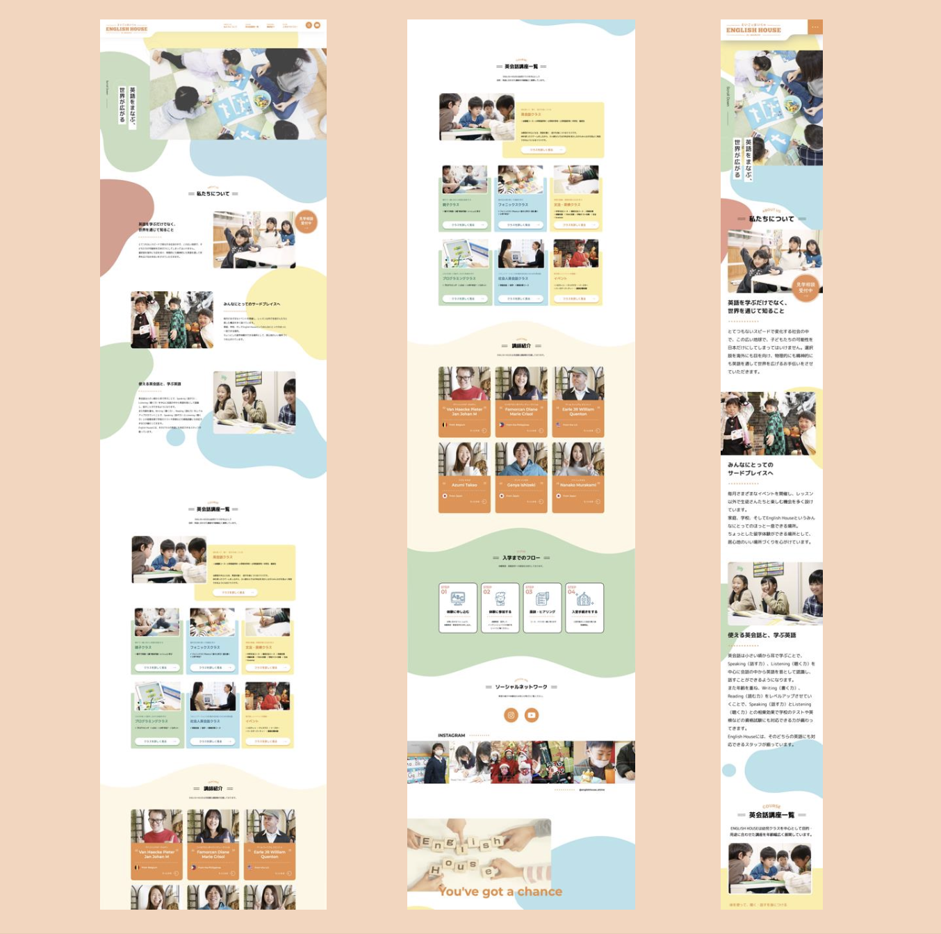 English House 様 【明日の希望を育てる英会話教室のHP ワクワクが伝播するデザイン】