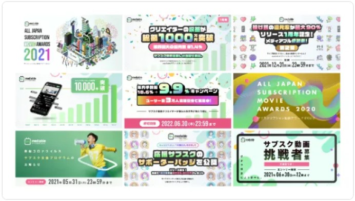 株式会社XIANの動画プラットフォーム「mediable(メディアブル)」