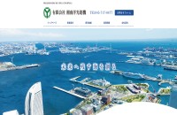 有限会社湘南洋光建機のコーポレートサイト制作（企業サイト）