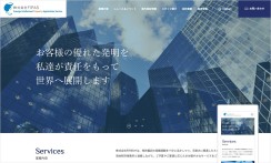 株式会社FIPASのコーポレートサイト制作(多言語対応)