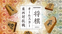 公益社団法人 日本将棋連盟の投票システム
