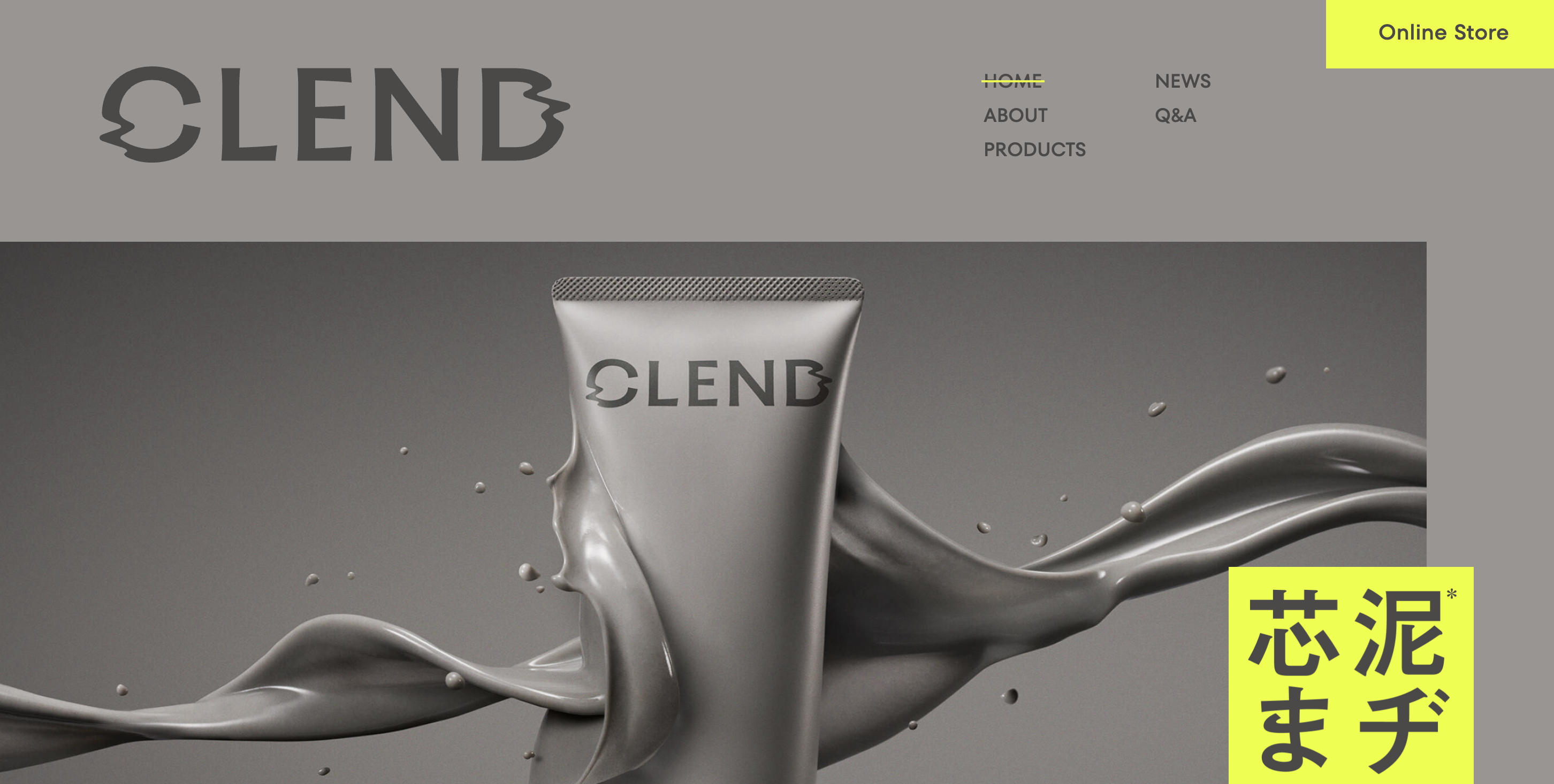 商品PRサイト(予算：25万円)