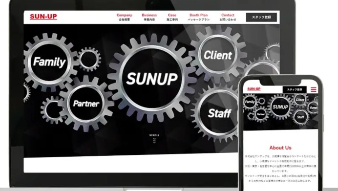 株式会社　サンアップのコーポレートサイト制作