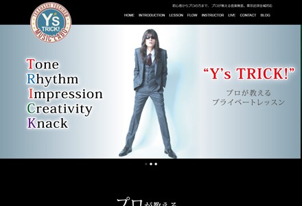 株式会社クラッチのサービスサイト制作