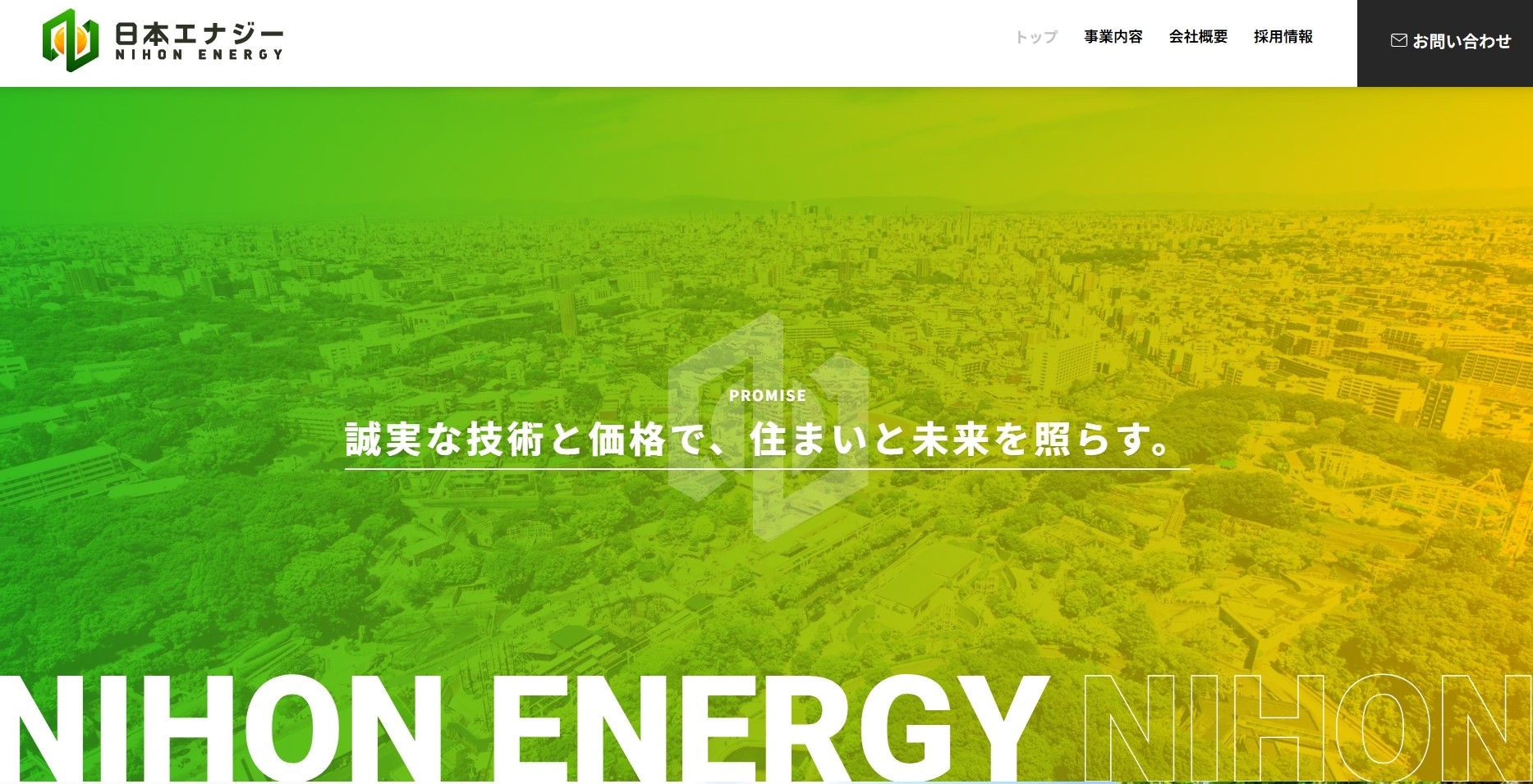 株式会社日本エナジー