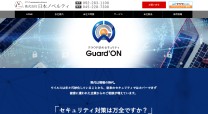 クラウド型AIセキュリティ「Guard'ON」（株式会社日本ノベルティ運用アプリ）