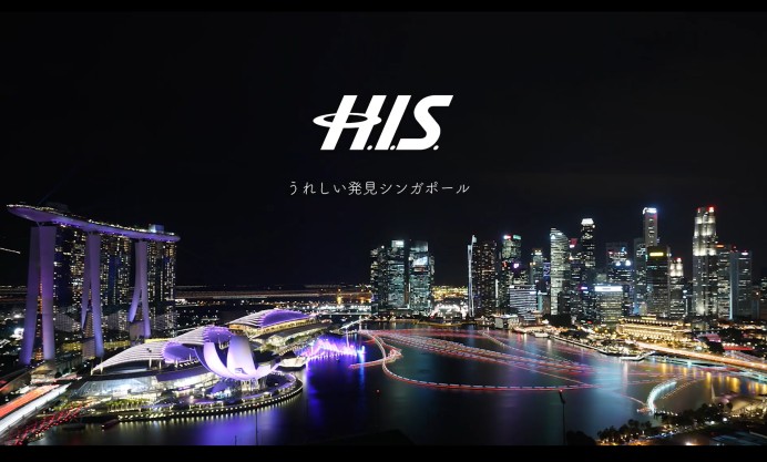 HISシンガポール旅行　プロモーション映像