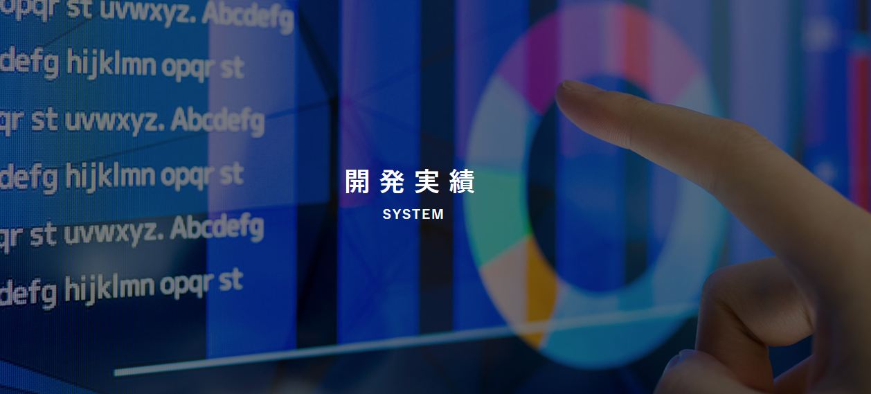 株式会社アントレンド　勤怠管理システムの開発