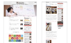 株式会社朝日新聞社のオウンドメディアトータルサポート