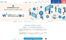 株式会社日本経営のサービスサイト制作