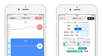 日本精密測器株式会社のスマホアプリ開発