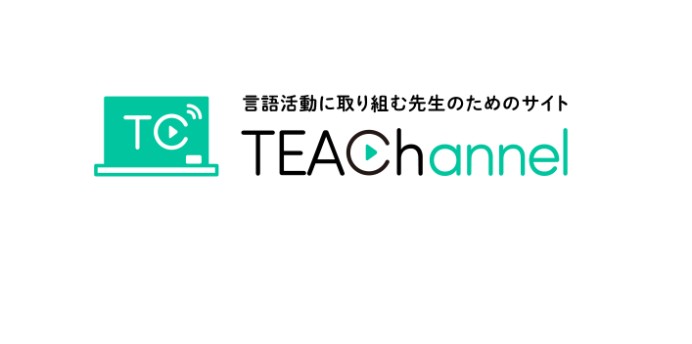 公益財団法人 日本漢字能力検定協会のサービスサイト制作