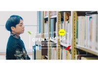公立大学法人熊本県立大学のコーポレートサイト制作（企業サイト）