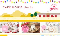 CAKE HOUSE Hondaの資金調達・融資支援