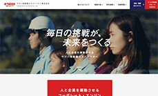 ヤマハ発動機ビズパートナー株式会社のコーポレートサイト制作