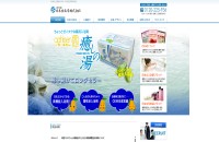 日本生化学株式会社のコーポレートサイト制作（企業サイト）