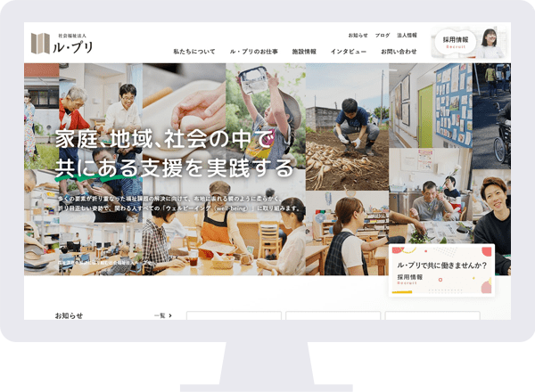 株式会社 日本オフィスオートメーションのwebシステム開発