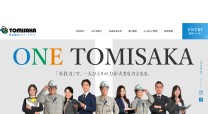株式会社冨坂建設の採用サイト制作