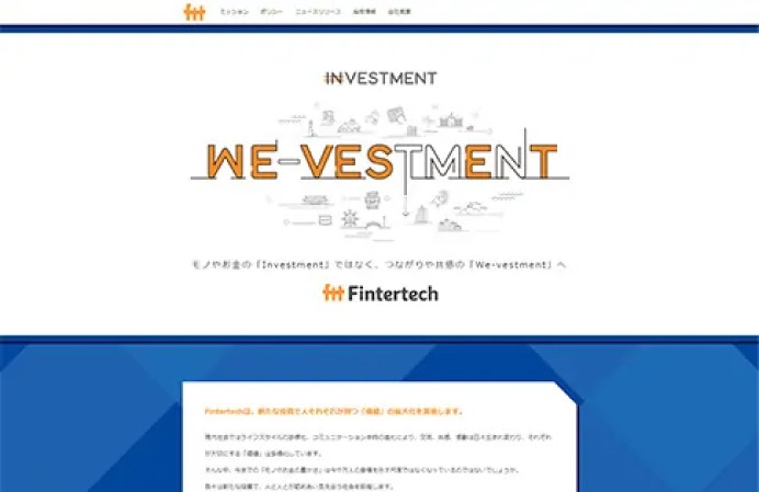 Fintertech株式会社 公式サイト