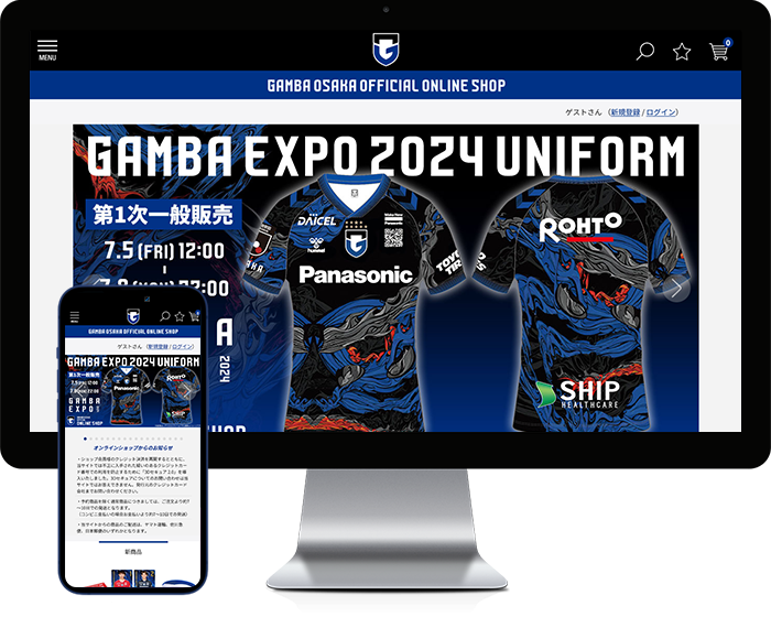 ガンバ大阪・公式ネット通販サイト