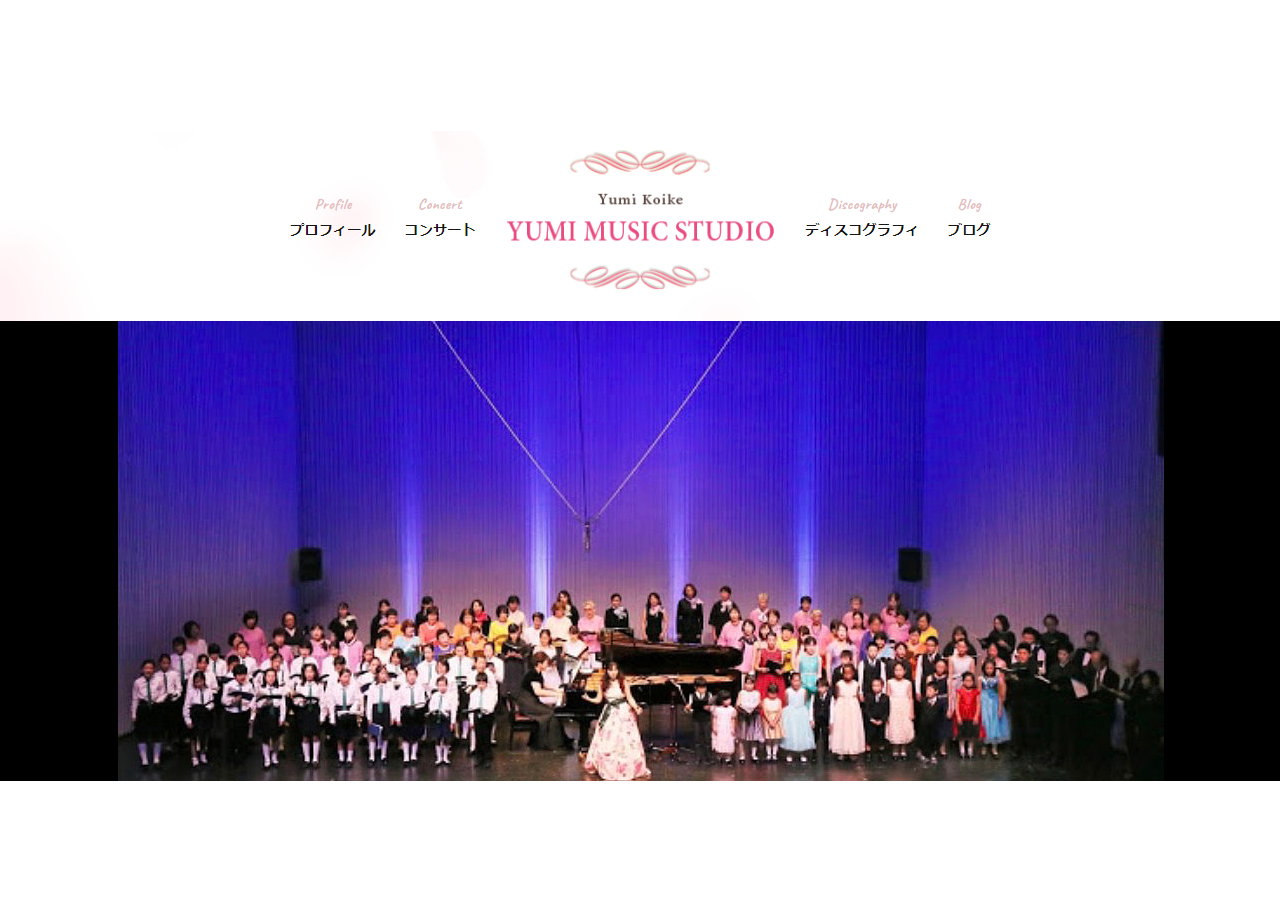 YUMI MUSIC STUDIOのコーポレートサイト制作（企業サイト）