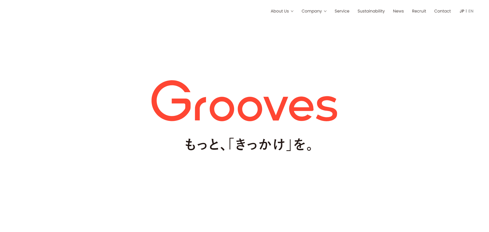 株式会社Groovesのアウトバウンド代行