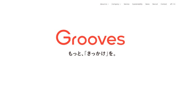 株式会社Groovesのアウトバウンド代行