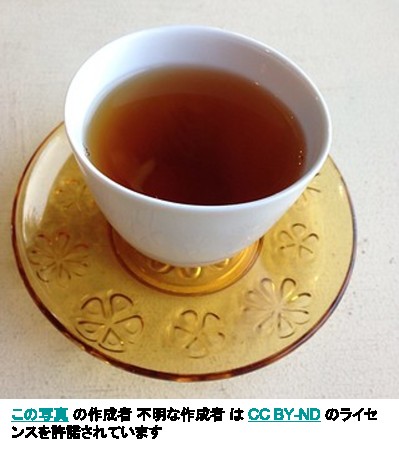 健康茶の通販事業支援で、コールセンターの立ち上げから円滑な運営までを実現