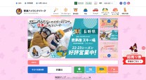 藤和那須リゾート株式会社のコーポレートサイト制作（企業サイト）