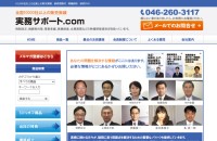 JPマーケティング株式会社のコーポレートサイト制作（企業サイト）