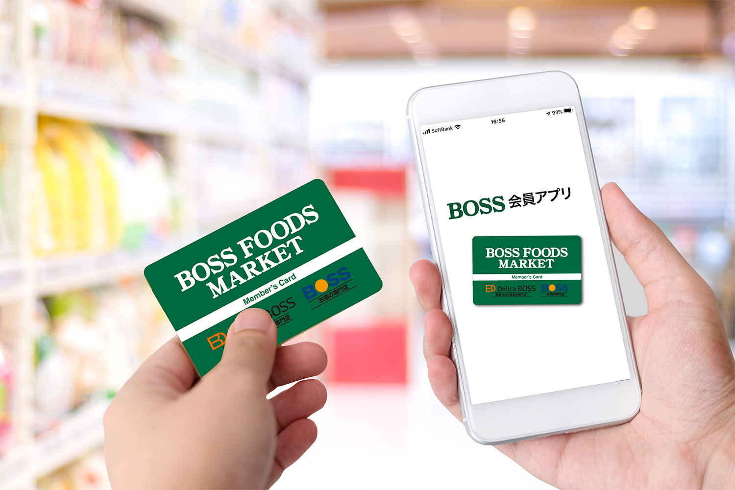 ボス フーズ マーケット利用者向け iOS/Androidアプリ開発