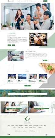 株式会社クローバーのコーポレートサイト制作