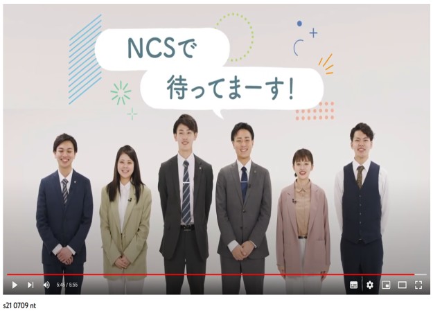 株式会社日本通信サービスの採用動画制作