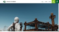 株式会社荒川測量設計のコーポレートサイト制作（企業サイト）